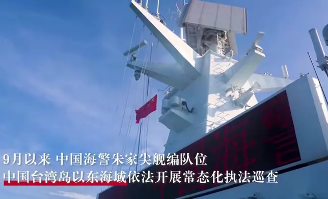 影片截圖 CGTN圖片