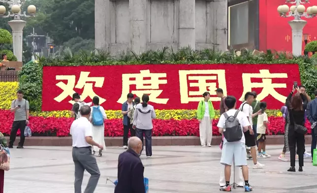 影片截圖 CGTN圖片