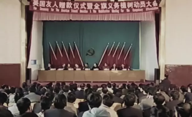 影片截圖 CGTN圖片