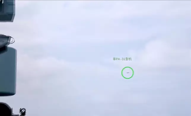 影片截圖 CGTN圖片