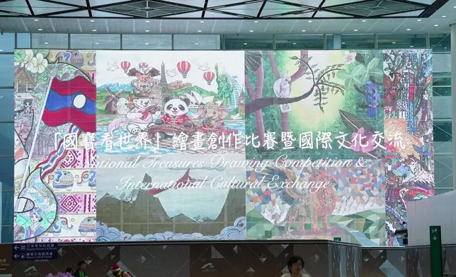「國寶看世界」繪畫創作比賽暨國際文化交流展覽大屏幕