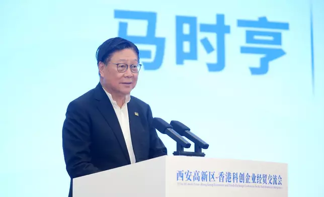 香港貿發局主席馬時亨於「雙城記，創未來——西安高新區—香港科創企業經貿交流會」上致辭