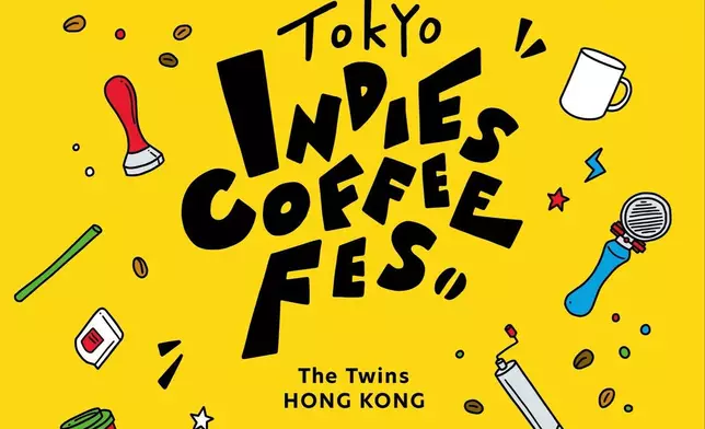 東京獨立咖啡節香港站活動海報，標示活動於10月1日至4日在啟德雙子匯SNDO READS舉行