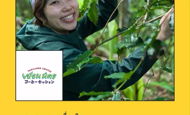 Coffee Session 主理人藤森綾在泰國咖啡產地，品牌致力於推廣泰國咖啡豆文化