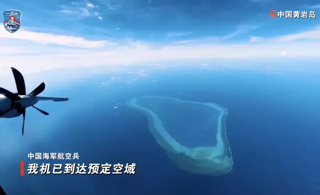 解放軍南部戰區組織海空兵力位中國黃岩島領海領空及周邊海空域開展戰備警巡，維護領土主權及海洋權益。