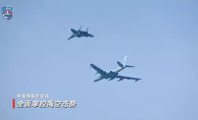 解放軍南部戰區組織海空兵力位中國黃岩島領海領空及周邊海空域開展戰備警巡，維護領土主權及海洋權益。