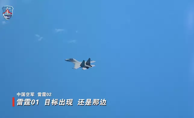 解放軍南部戰區組織海空兵力位中國黃岩島領海領空及周邊海空域開展戰備警巡，維護領土主權及海洋權益。