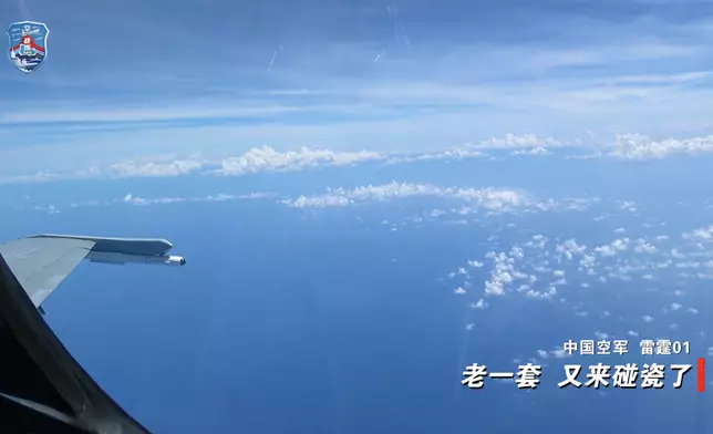 解放軍南部戰區組織海空兵力位中國黃岩島領海領空及周邊海空域開展戰備警巡，維護領土主權及海洋權益。