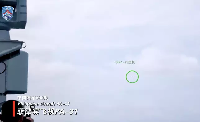 解放軍南部戰區組織海空兵力位中國黃岩島領海領空及周邊海空域開展戰備警巡，維護領土主權及海洋權益。