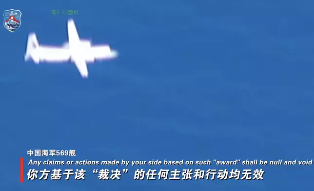 解放軍南部戰區組織海空兵力位中國黃岩島領海領空及周邊海空域開展戰備警巡，維護領土主權及海洋權益。