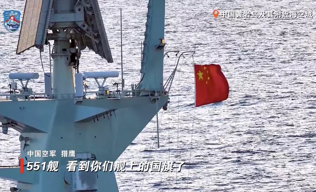 解放軍南部戰區組織海空兵力位中國黃岩島領海領空及周邊海空域開展戰備警巡，維護領土主權及海洋權益。