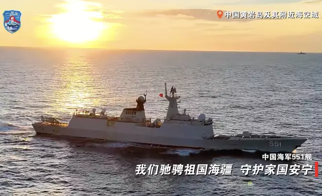 解放軍南部戰區組織海空兵力位中國黃岩島領海領空及周邊海空域開展戰備警巡，維護領土主權及海洋權益。
