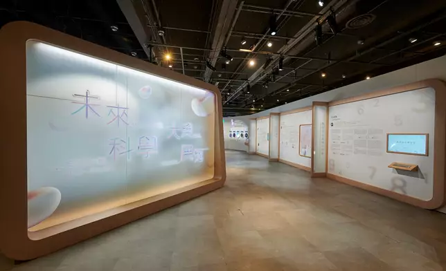 香港科學館舉行的「2026未來科學大獎展覽」以「生活中的科學」為主題，展期由10月16日至11月18日。