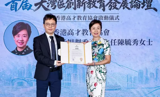 香港高才教育協會傳承規劃委員會主任陳毓秀接受任命。