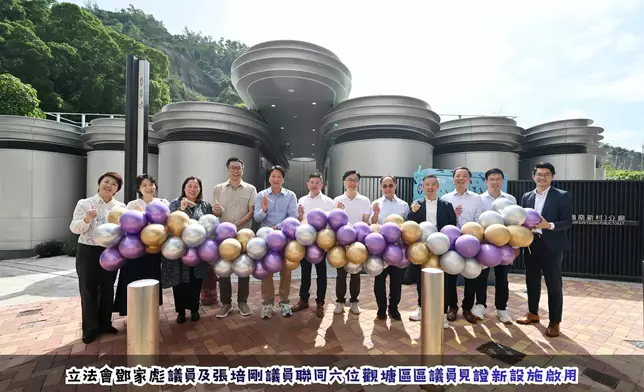 食環署鯉魚門嶺南新村公廁重置啟用 增設智能系統及通用洗手間