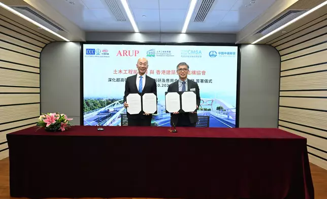 土木工程拓展署與香港建築金屬結構協會簽署合作備忘錄，推動S960超高強鋼應用。
