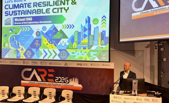 土木工程拓展署參與氣候適應及復原力大會2026。