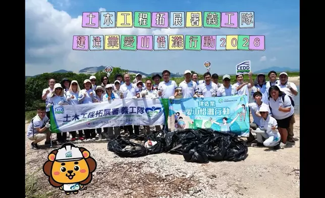 土木工程拓展署義工隊白泥海灘清潔 署長方學誠親身帶隊守護海岸