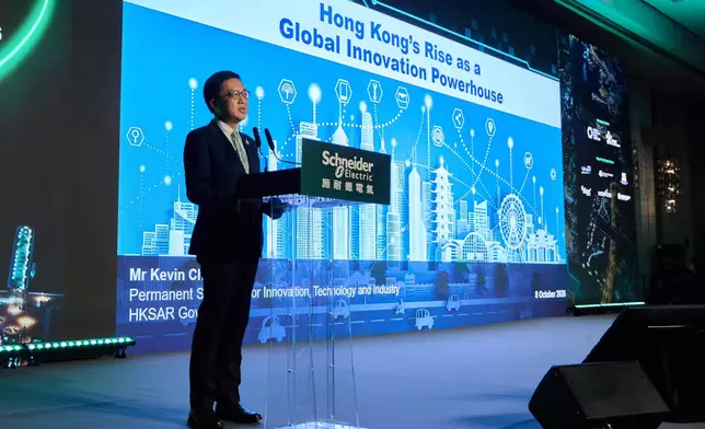 施耐德電氣香港創新峰會2026 蔡傑銘：深化「AI+」發展加速建國際創科中心