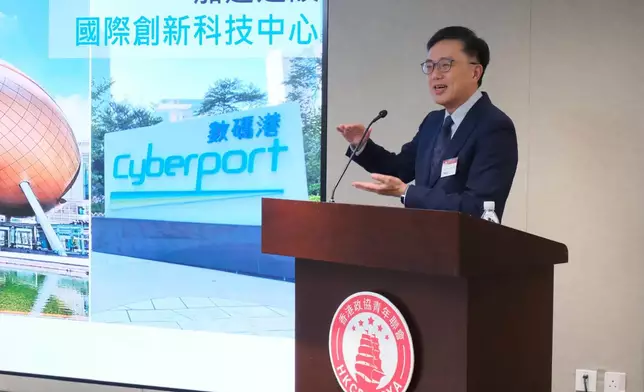 蔡傑銘出席政協青年聯會分享會 闡述創科藍圖與五年規劃