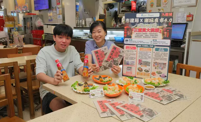 市建局辦潮玩夜市4.0 潮州美食地圖帶路尋隱世老店