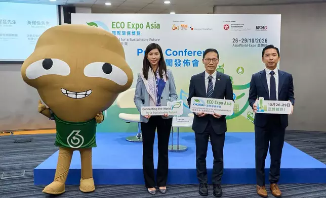 國際環保博覽2026十月亞博舉行 16個國家及地區逾340家展商參與