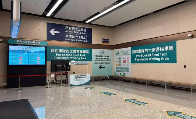 皇崗口岸開通在即 運輸署向的士業界解說接載安排