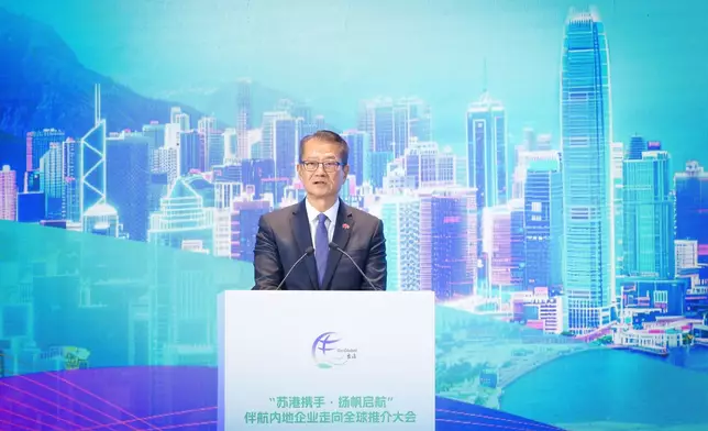 投資推廣署南京辦推介大會 助江蘇企業借港優勢揚帆出海