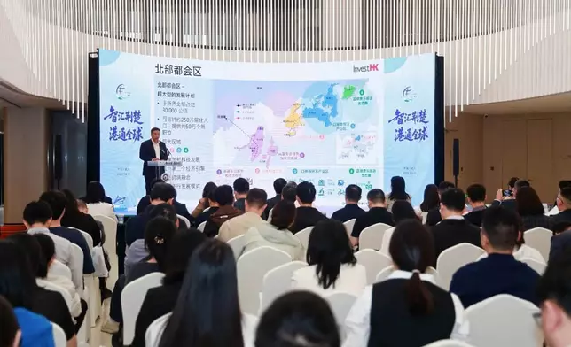 投資推廣署牽線漢港科創合作，交流會約100名武漢企業及媒體代表參與。