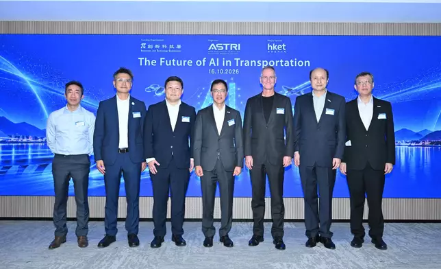 應科院AI研討會逾百業界領袖探討智慧出行未來