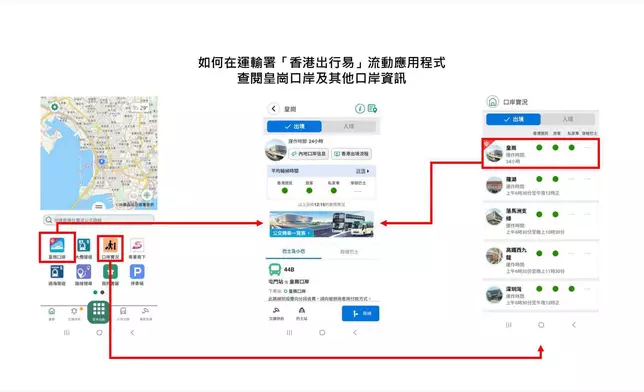 運輸署部署重陽假期皇崗口岸疏導人流 專營巴士最密2至3分鐘一班