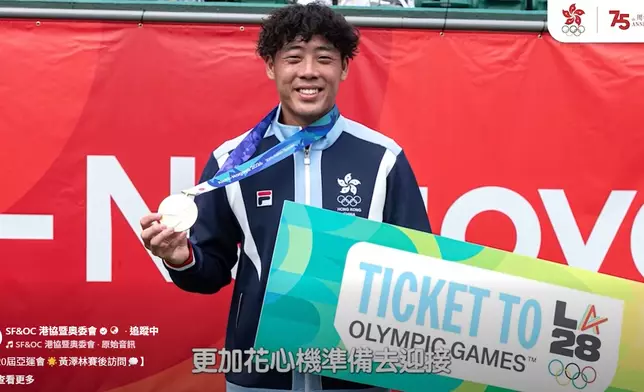 黃澤林贏得亞運網球男單金牌，同時獲得2028年洛杉磯奧運入場劵。港協暨奧委會FB視頻截圖