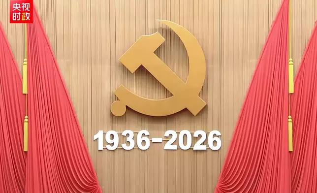 紀念中國工農紅軍長征勝利90周年大會，10月22日上午在北京人民大會堂舉行。央視視頻截圖
