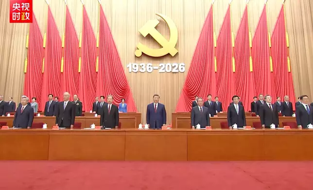 紀念中國工農紅軍長征勝利90周年大會，10月22日上午在北京人民大會堂舉行。央視視頻截圖