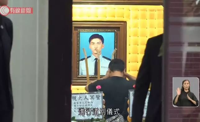 高級警員朱振國在紅磡世界殯儀館設靈。有線新聞視頻截圖