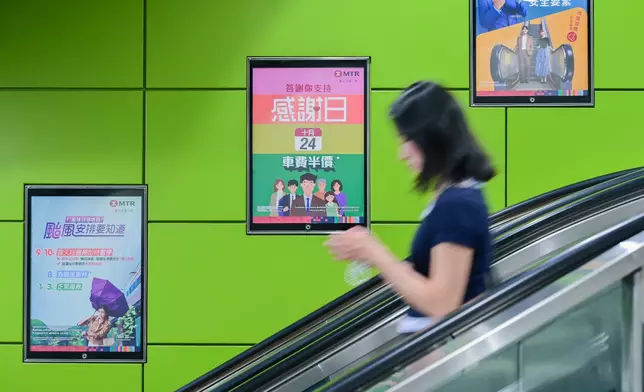 港鐵將於10月24日「感謝日」提供半價乘車優惠。