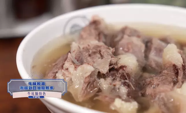 牛坑腩肉味濃，油脂較多。