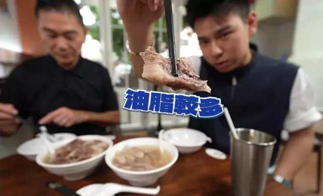 牛坑腩肉味濃，油脂較多。