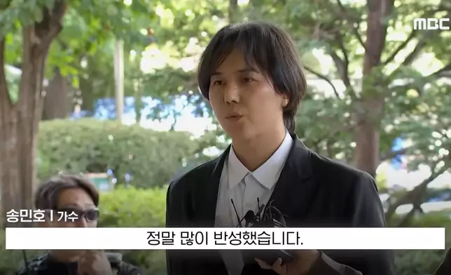 宋旻浩進入法院前接受傳媒訪問再次公開道歉。MBC影片截圖