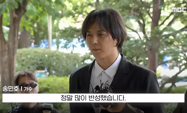宋旻浩違反《兵役法》被起訴案件在10月1日一審宣判。MBC News影片截圖
