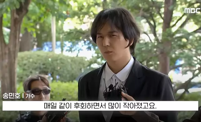 宋旻浩進入法院前接受傳媒訪問再次公開道歉。MBC影片截圖