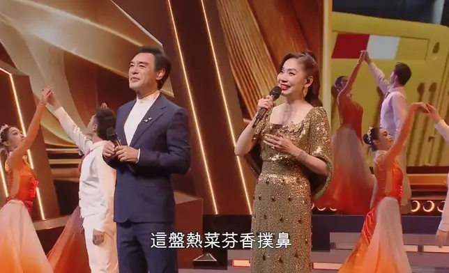 香港同胞國慶文藝晚會FB