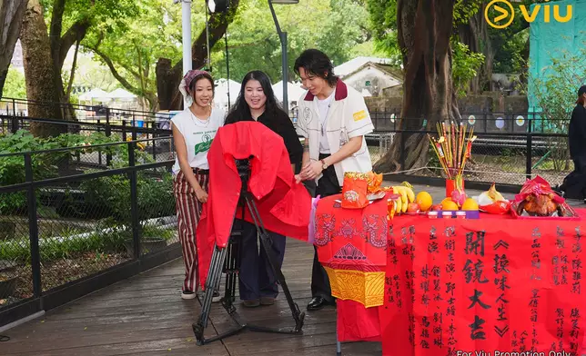 《換味人生》正式開鏡。