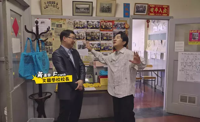 百年廣東話學校。