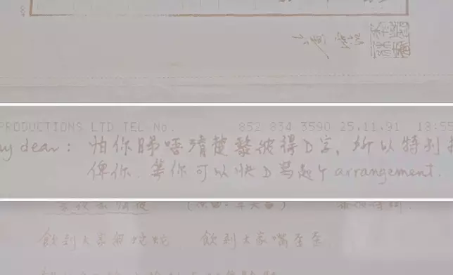 圖係話霑叔因為驚煇哥睇唔明黎彼得啲字，所以幫煇哥主動親手抄多次，好有愛。