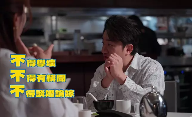 呢個「三年之約」唔容易。