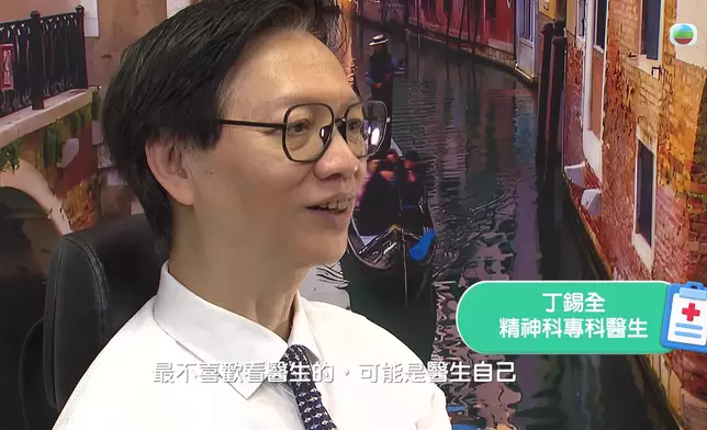 超過10位個案醫生，將在《醫生，你有病？》中呈現最真實一面。