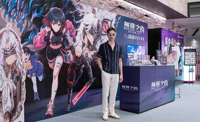 《無涯之約》