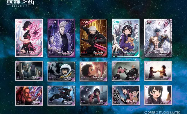 首波TCG收藏卡牌