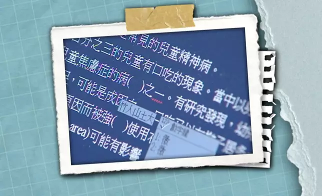 TVB截圖